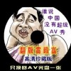 3dʰ̳Ԥܻ68